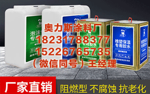 惠州防火门胶 俄美乌新轮三会谈结束！乌：谈判“富有成”！泽连斯基、美特使发声